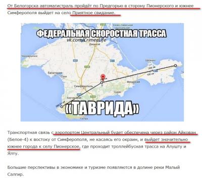 Прикрепленное изображение: 2016-01-18_124203.jpg